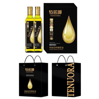 特诺娜  特级初榨橄榄油黑色精装礼盒500ml*2双瓶食用油黑色精品礼盒