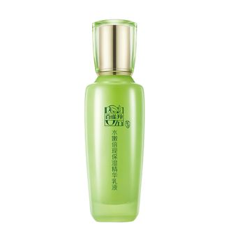 百雀羚乳液 水嫩倍现精华乳液100ml 补水保湿（新老款随机发货）