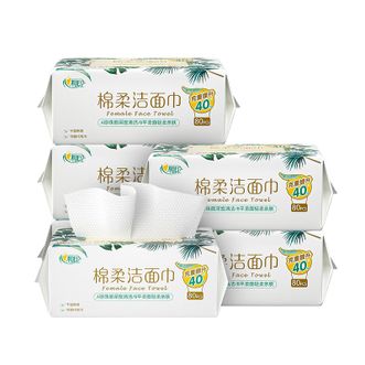 心相印  洗脸巾80抽6包一次性干湿两用纸巾亲肤棉柔巾洁面巾擦脸巾加大加厚