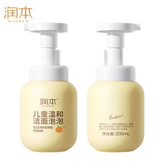 润本  洁面泡泡200ml  儿童洁面泡泡男孩女孩学生泡沫洗面奶温和保湿可卸防晒  正品包邮