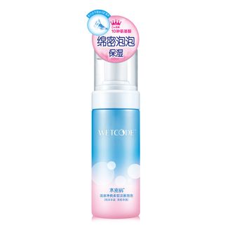 水密码洁面乳冰川矿泉150ml活泉净爽柔皙洁面泡泡