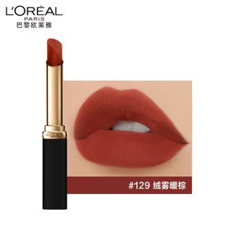  欧莱雅(LOREAL) 绒雾唇霜口红 纷泽滋润细管唇膏 129绒雾暖棕 1.8g