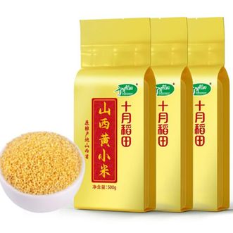 十月稻田  山西黄小米500g*3袋 米色金黄米油多 晶莹透亮熬粥米饭搭档红枣小米粥