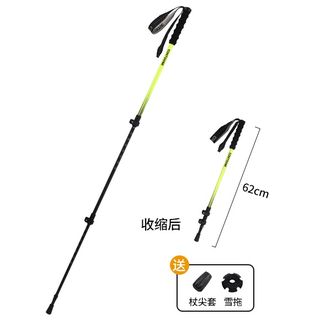 匡途/CONTOOSE  铝合金三节伸缩登山杖（62-135cm） C-L031