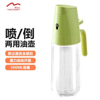温仑山  喷倒两用油壶500ml容量喷雾化油瓶厨房酱油醋调料瓶谷佳喷油壶绿色