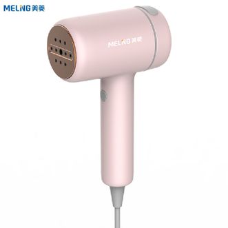 美菱/MELNG  手持挂烫机 家用电器旅行便携蒸汽熨烫机电熨斗烫衣机熨衣机MIG-LC1001