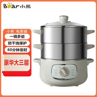 小熊/Bear  电蒸锅10L大三层可蒸可煮可火锅可定时安全耐用家用电蒸锅多用途锅