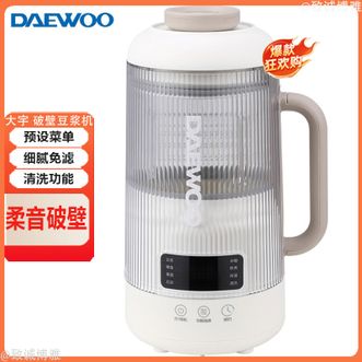 大宇  迷你破壁豆浆机破壁机家用辅食机多功能料理机破壁营养调理机DYPB-5053伯爵白
