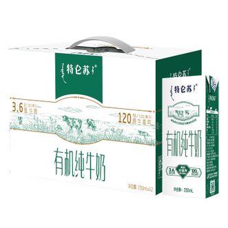 蒙牛特仑苏有机纯牛奶全脂灭菌乳利乐苗条装250ml×12包