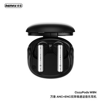 Remax无线蓝牙耳机入耳式主动降噪高品质新款2023超长续航运动游戏【黑色】