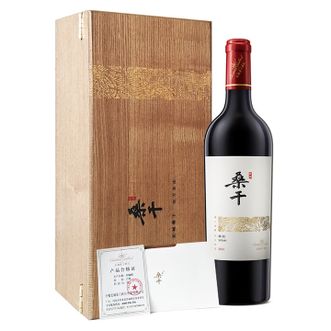 长城（GreatWall）  桑干酒庄 西拉干红葡萄酒 木盒  送礼收藏皆宜