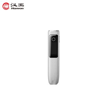 汉王Hanvon翻译笔词典笔S10银色英语点读笔中小学生电子词典学习机翻译机翻译器中英字词查询神器汉王2