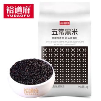 裕道府  黑米五常黑米杂粮米东北黑香米五谷杂粮粗粮粥米1KG
