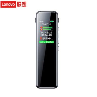 联想（Lenovo）  录音笔B610【32G】专业高清远距声控降噪 超长待机录音器学生学习商务采访会议培训