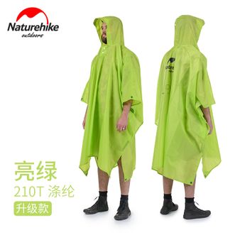 挪客（NatureHike）  户外雨披登山徒步雨衣 全身三合一雨披（210T格子布）