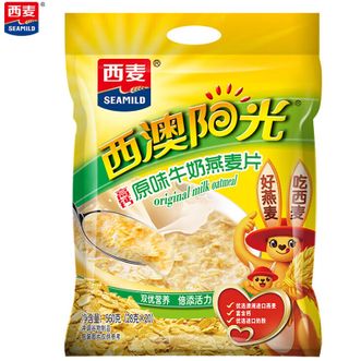 西麦SEAMILD  原味牛奶燕麦片560g冲饮谷物 代餐粉营养早餐 膳食纤维 独立小包装 （28g×20包）