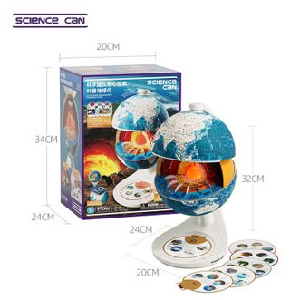 科学罐头/SCIENCE CAN  地心探索科普地球仪儿童8-12岁男女孩早教益智玩具生日节日礼物