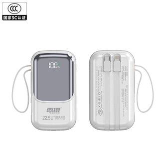 雷摄  【3C认证可上飞机】KP201 移动电源 超大容量 2万毫安 自带双线