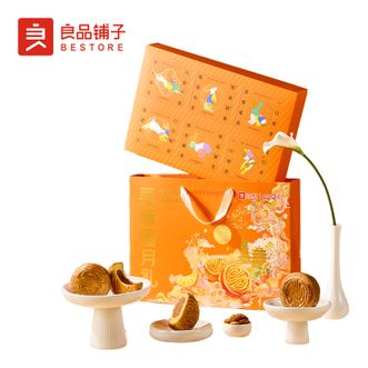 良品铺子   中秋月饼礼盒寻味蛋月礼 300g