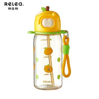 物生物（RELEA）  水杯女夏季儿童吸管杯孕产妇高颜值塑料杯果园派PPSU吸管杯620ML（背带款）-暖暖甜橙汁