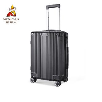 稻草人24寸行李箱拉杆箱男女小型万向轮拉杆箱托运登机箱黑色 稻草人24寸行李箱拉杆箱男女小型万向轮拉杆箱托运登机箱黑色