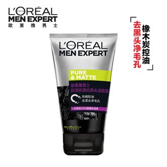 欧莱雅LOREAL 男士控油炭爽抗黑头洁面膏100ml