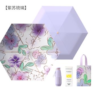 美度MAYDU   晴雨伞五折遮阳伞超轻口袋伞