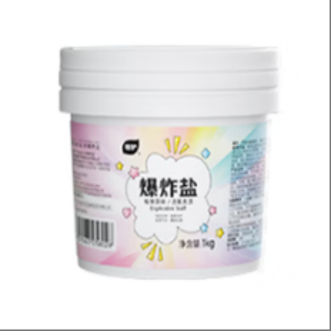 植护  爆炸盐彩漂粉爆炸盐 洗衣抑菌去污渍去黄漂白 1桶2斤装