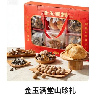 燕之坊  礼盒_金玉满堂山珍礼黑木耳猴头菇虫草花桂圆干干货