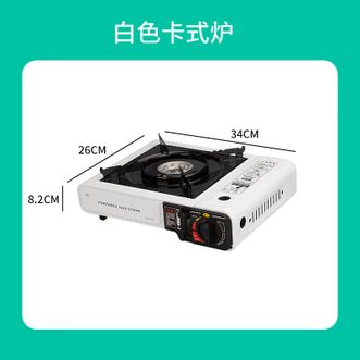 潮友  便携式卡式炉CY-SK02  白色基础款