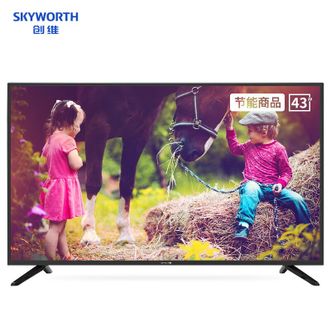 创维（Skyworth）43E382W 43英寸2K全高清 二级节能 智能家用商用平板电视机
