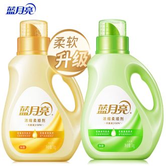 蓝月亮 柔顺剂橙花1千克+白茶1千克/瓶 柔顺又除菌 留香更持久 蓝月亮 柔顺剂橙花1千克+白茶1千克/瓶 柔顺又除菌 留香更持久