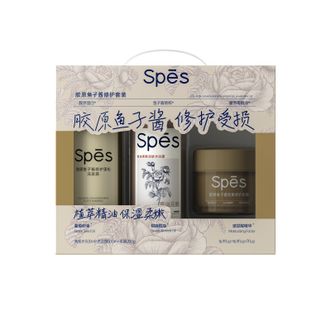 诗裴丝spes  胶原鱼子酱套盒(500ml+500ml+200ml)