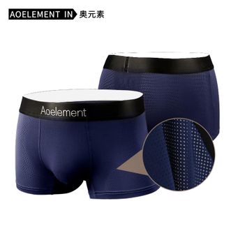 奥元素  男士内裤男冰丝网孔抗菌宽松透气平角裤中腰男生青少年四角裤运动 黑+灰+宝蓝