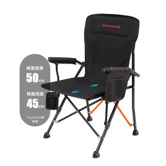 沃特曼  户外折叠椅扶手钓鱼凳露营装备桌椅便携写生椅子76372 沃特曼  户外折叠椅扶手钓鱼凳露营装备桌椅便携写生椅子76372