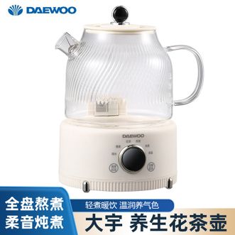 大宇  养生壶1L全玻璃壶体柔音炖煮6大花样模式壶体分体设计过热自动断电养生壶家用花茶壶