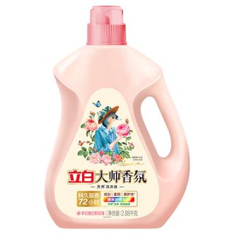 立白大师香氛洗衣液柔顺护衣持久留香洁净护色洗衣香水2.88kg