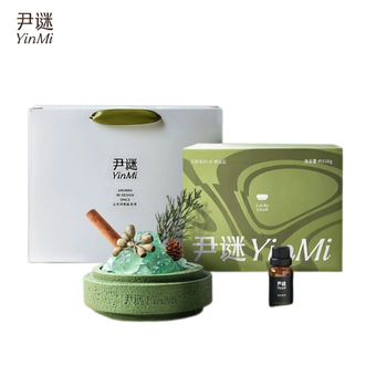 尹谜  涟漪室内香薰扩香石摆件家用晶石香薰节日生日礼物 【桂花龙井】(沁透茶香调)