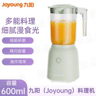九阳/Joyoung  料理机 榨汁搅拌机多能料理一机多用强劲动力细腻研磨果汁机