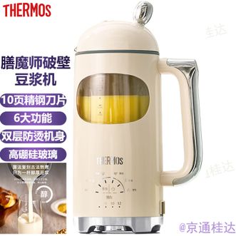 膳魔师（THERMOS）  破壁豆浆机多功能豆浆绵粥果汁料理机果蔬汁机米糊机家用早餐打豆浆玉米汁机高硼硅玻璃