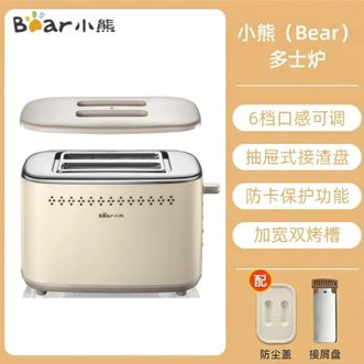 小熊/Bear  多士炉烤面包片机家用小型不锈钢吐司机早餐神器6档口感可选