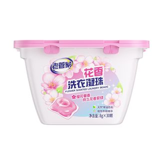 老管家  花香洗衣凝珠8g*30颗