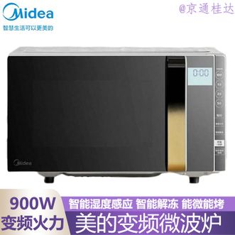 美的/Midea  微波炉烤箱一体机 23L大容量光波炉烧烤 智能湿度感应智能解冻一级能效