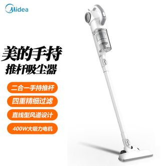 美的/Midea  家用二合一手持/推杆吸尘器 大吸力精细过滤 吸尘器大功率轻便清洁机
