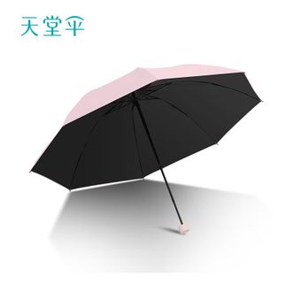 天堂 防晒防紫外线太阳伞 轻小巧便携折叠晴雨伞 天堂 防晒防紫外线太阳伞 轻小巧便携折叠晴雨伞