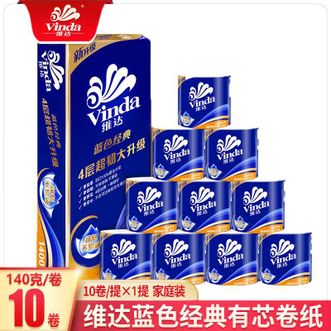 维达卷纸 卫生纸厕纸家用厕所纸巾手纸有芯大卷家庭装