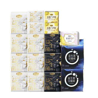 自由点/FREEMORE  益生菌pro卫生巾超薄透气姨妈巾送收纳箱【安心品质】 日夜组合17包共148片