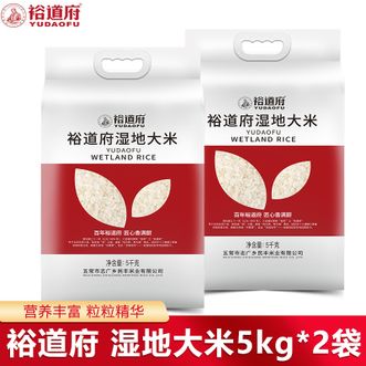 裕道府  东北黄金产区种植湿地大米东北大米5kg*2袋