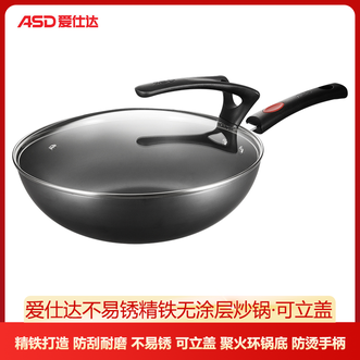 爱仕达/ASD  不易锈精铁打造无涂层炒锅防烫手柄可立盖32CM家用厨房炒菜锅厨房烹饪锅具