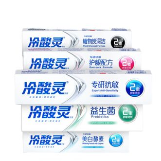 冷酸灵  专研抗敏牙膏护龈美白牙齿清新口气舒缓牙齿敏感组合套装